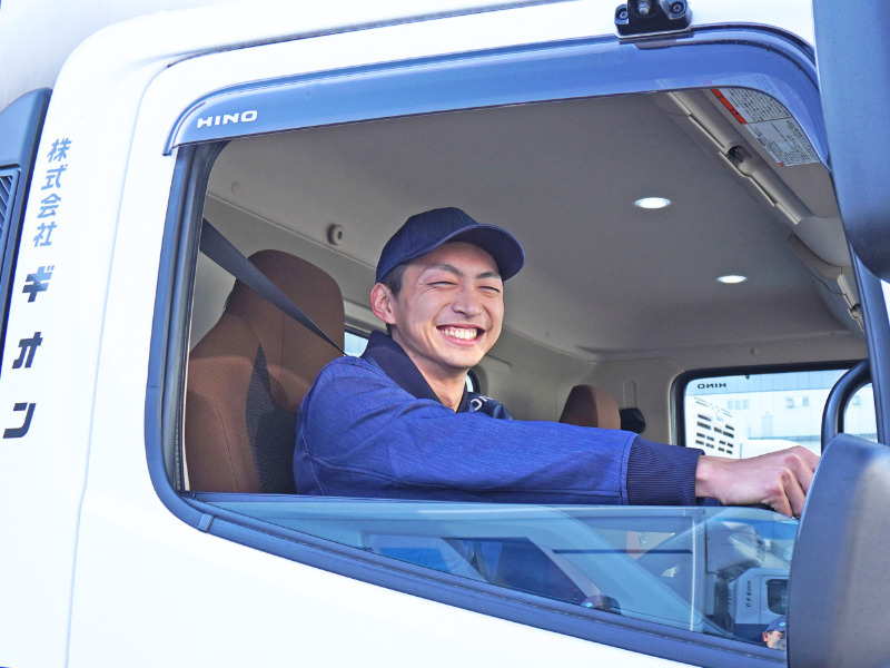 株式会社ギオン (川崎扇町センター)の求人情報