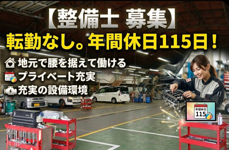 株式会社丸文の求人・転職情報