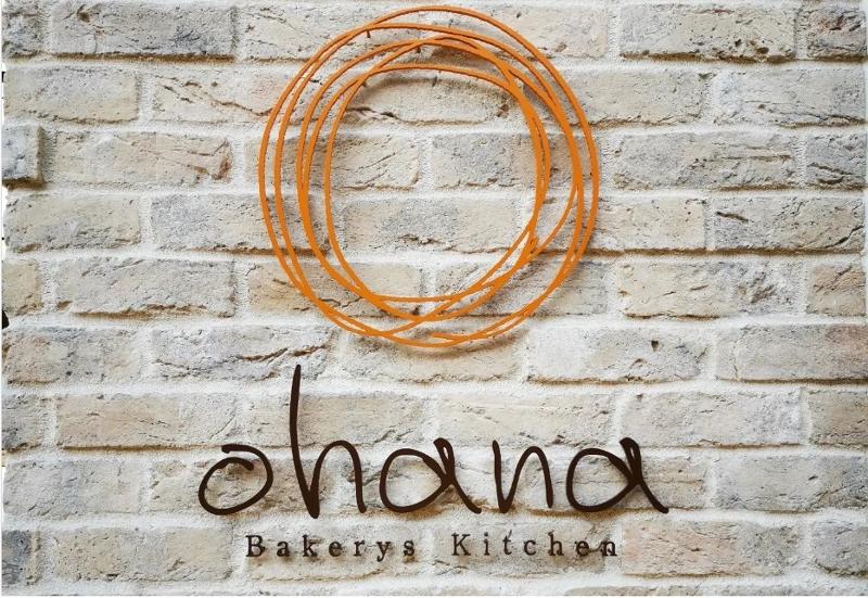 Bakerys Kitchen ohana グランテラス筑西店のアルバイト・バイト求人情報-05