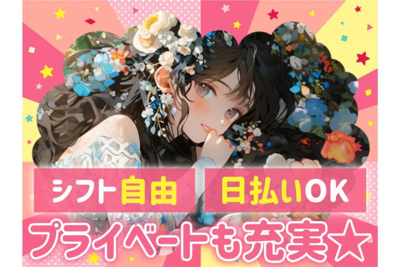 株式会社アルミラの派遣求人情報