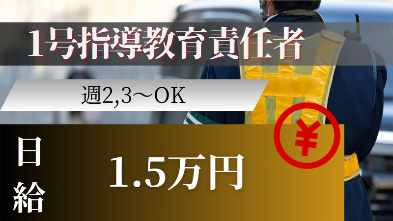 株式会社伍神工業の求人・転職情報