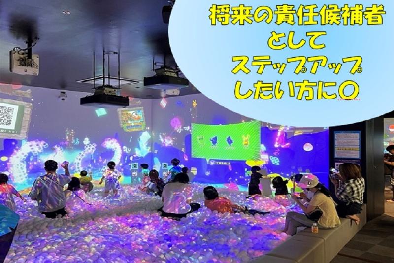 プリマックス株式会社の求人・転職情報