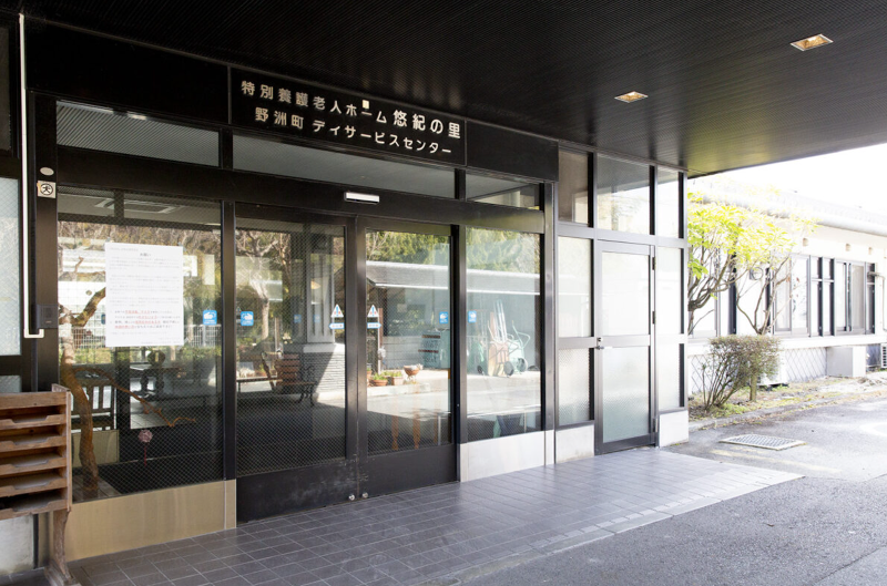 社会福祉法人 野洲慈恵会 特別養護老人ホーム悠紀の里のアルバイト・バイト求人情報-03