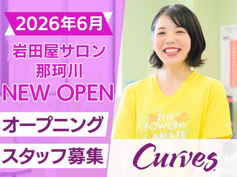 株式会社ふく富の求人・転職情報