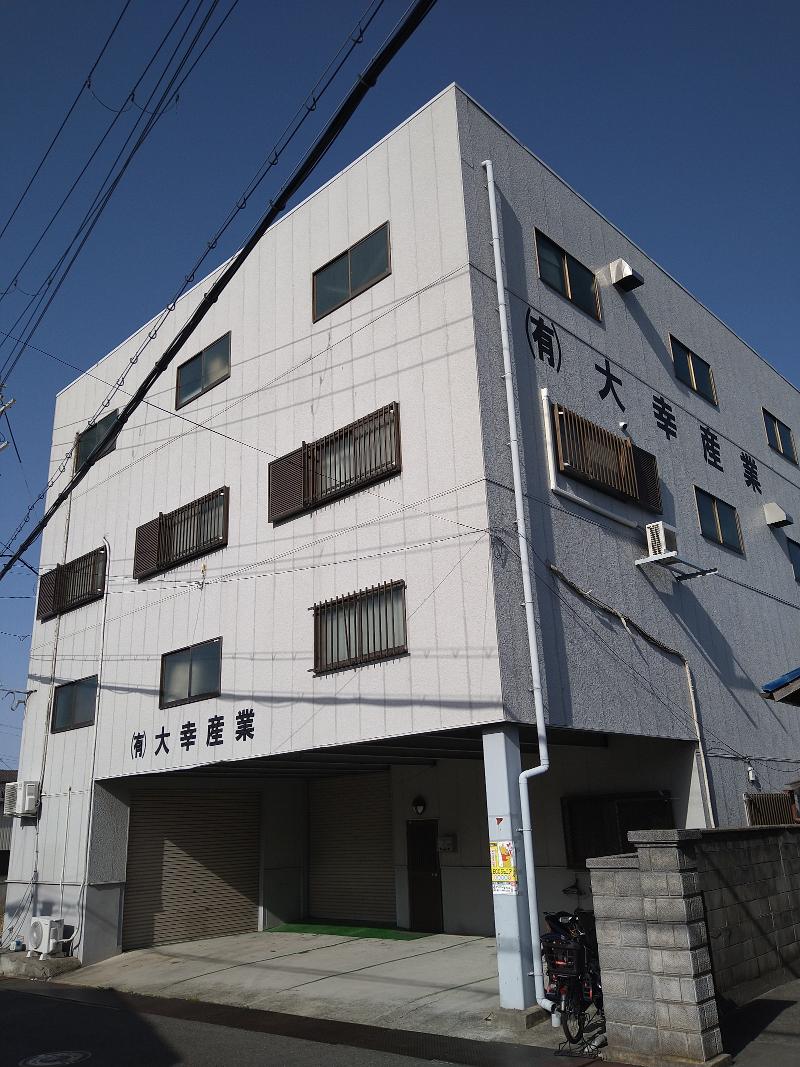 (有)大幸産業の求人・転職情報