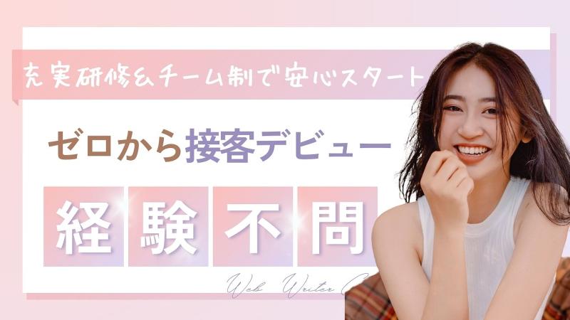 株式会社エースリーのアルバイト・バイト求人情報-02