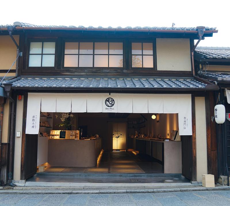 John’s Blend(ジョンズブレンド)京都清水産寧坂店のアルバイト・バイト求人情報-03