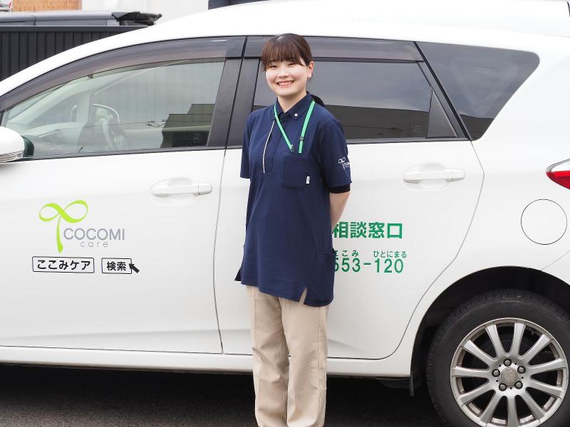 株式会社ここみケア-0014の求人・転職情報