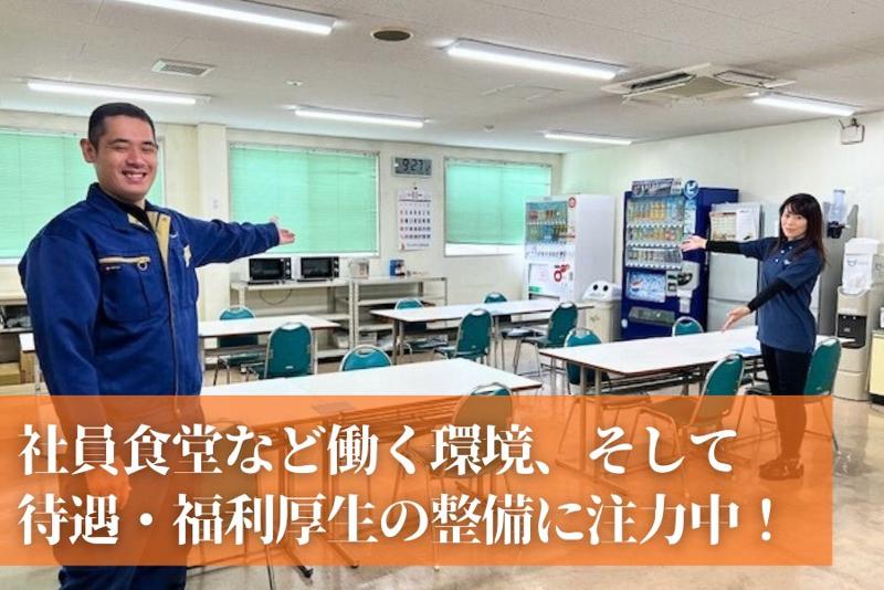 タイヘイ株式会社 メディアプロダクツ事業部(成田工場)のアルバイト・バイト求人情報-04