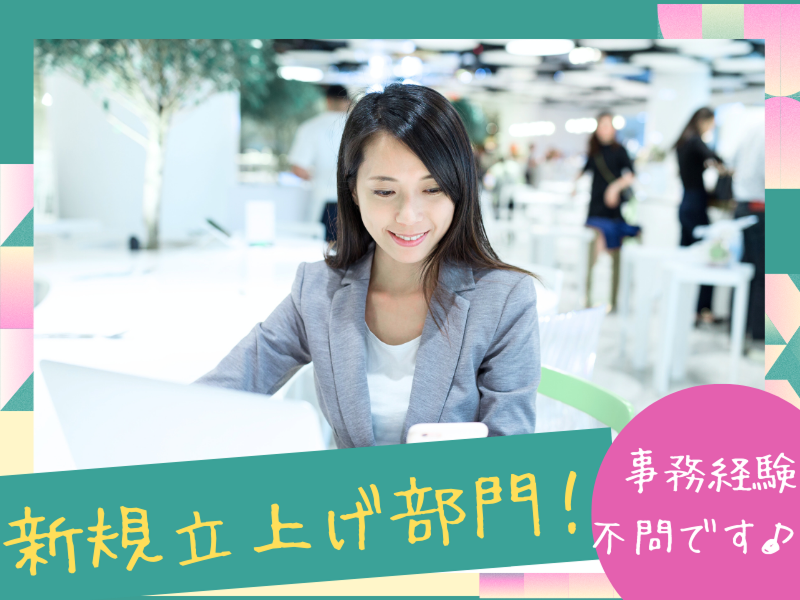 グラハムキャリア株式会社の求人・転職情報