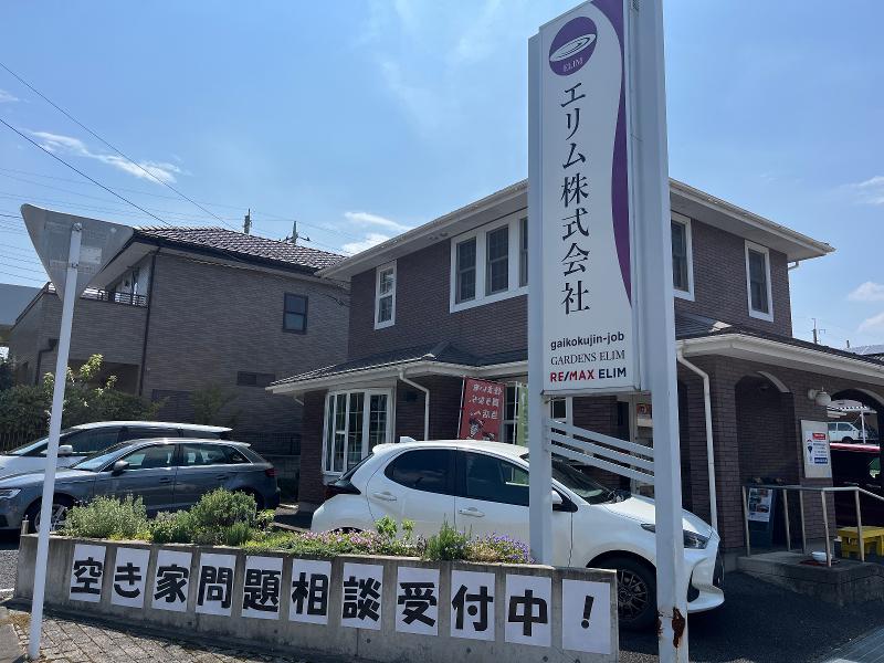 エリム(株)のアルバイト・バイト求人情報-05