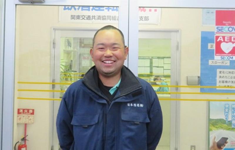 日本陸送株式会社