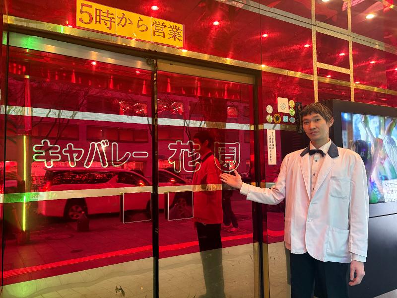 新日本実業株式会社の求人・転職情報