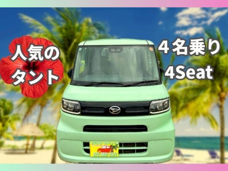 ココナッツレンタカーのアルバイト・バイト求人情報-04