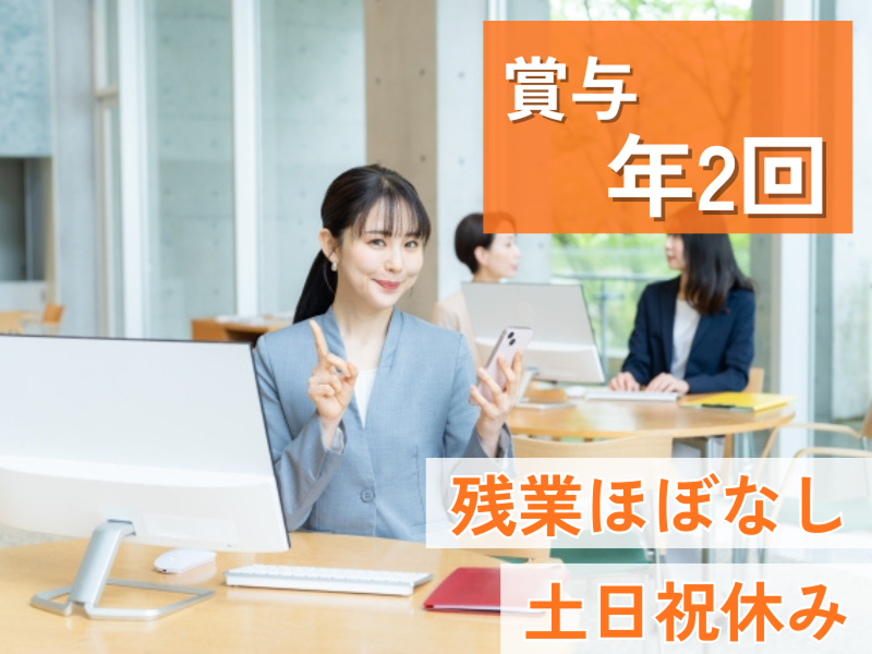 株式会社リクルートスタッフィングの求人・転職情報