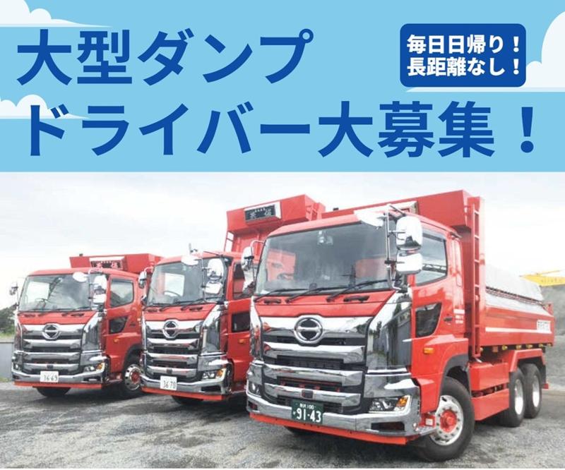 株式会社天佑の求人・転職情報