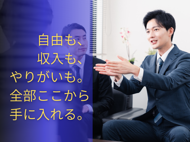 TAKANO株式会社のアルバイト・バイト求人情報-02