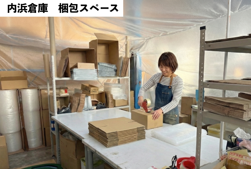 株式会社NAKAGAMIのアルバイト・バイト求人情報-03