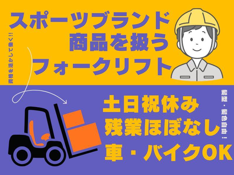 アレルヤ株式会社のアルバイト・バイト求人情報-14