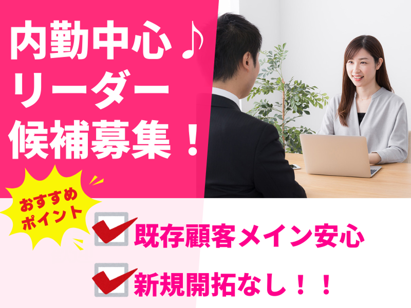 雨宮光学機械株式会社の求人・転職情報