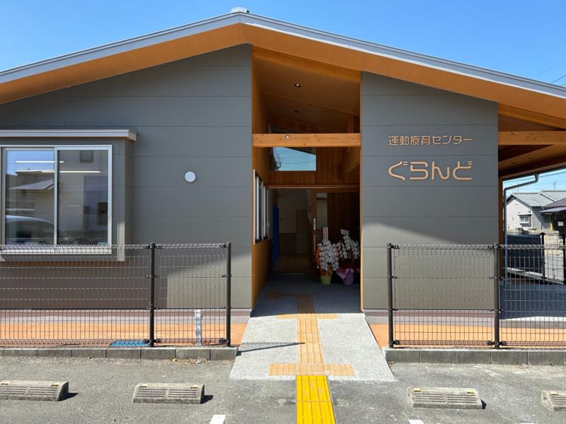 運動療育センター ぐらんど(水巻教室)のアルバイト・バイト求人情報-03