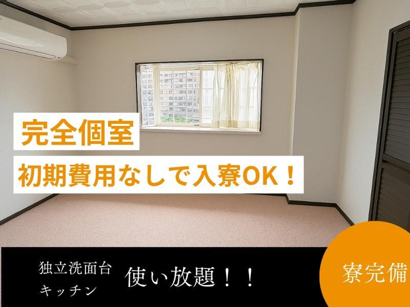 株式会社成長企画のアルバイト・バイト求人情報-02