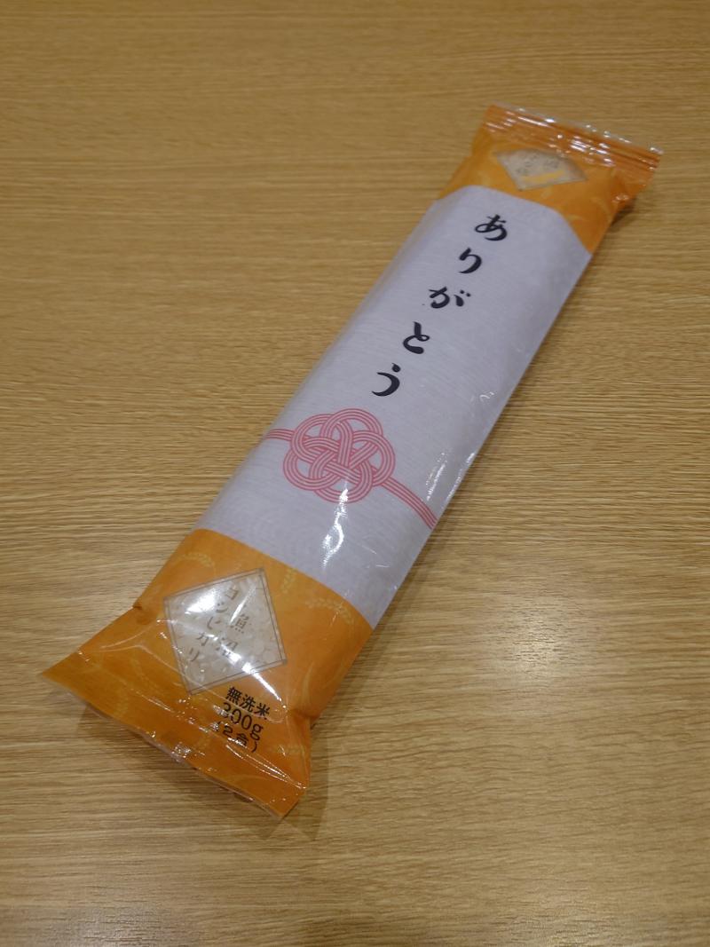 株式会社 堀商店のアルバイト・バイト求人情報-05