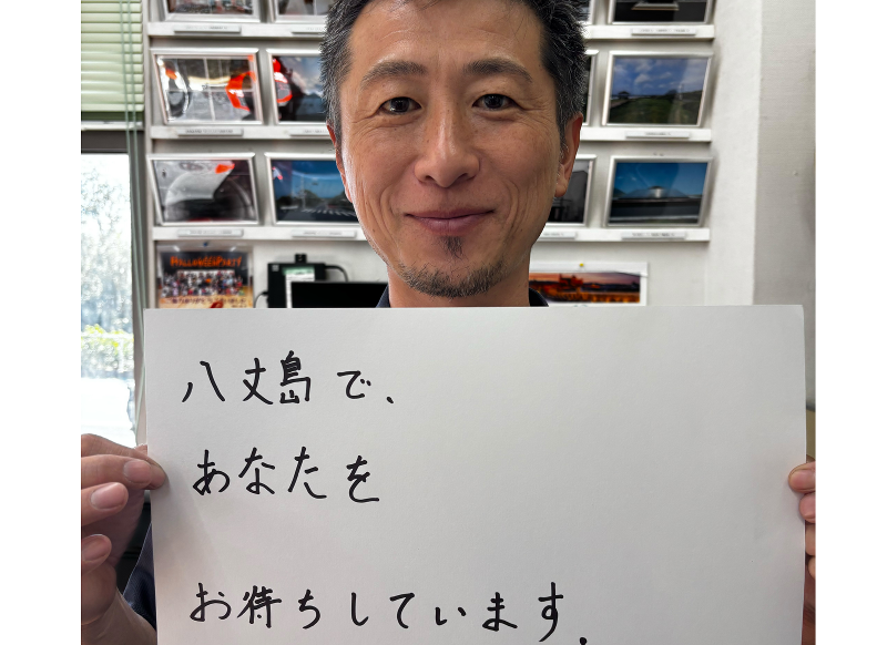 有限会社 峯元電気の求人・転職情報