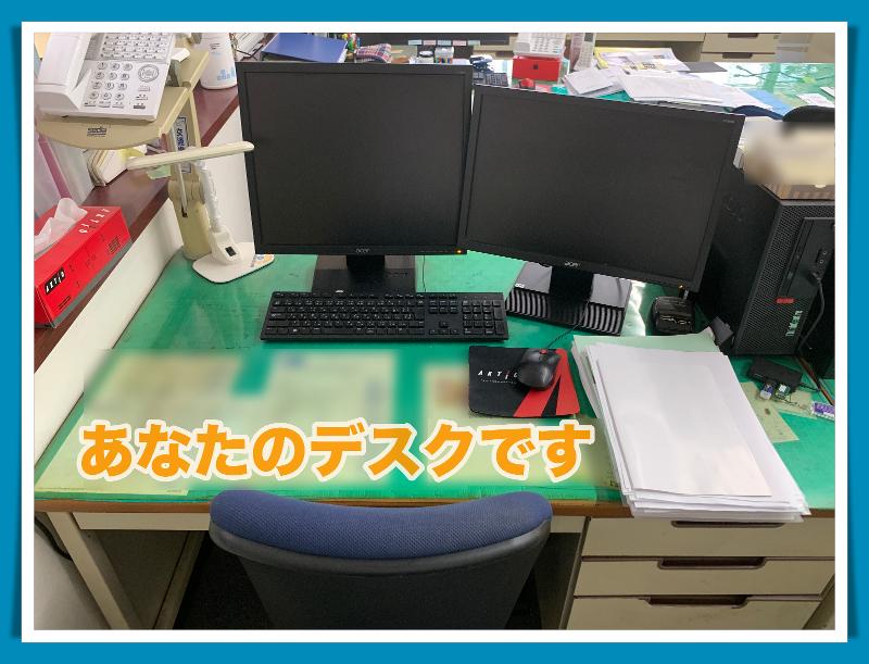 大野設備工業(株)のアルバイト・バイト求人情報-02