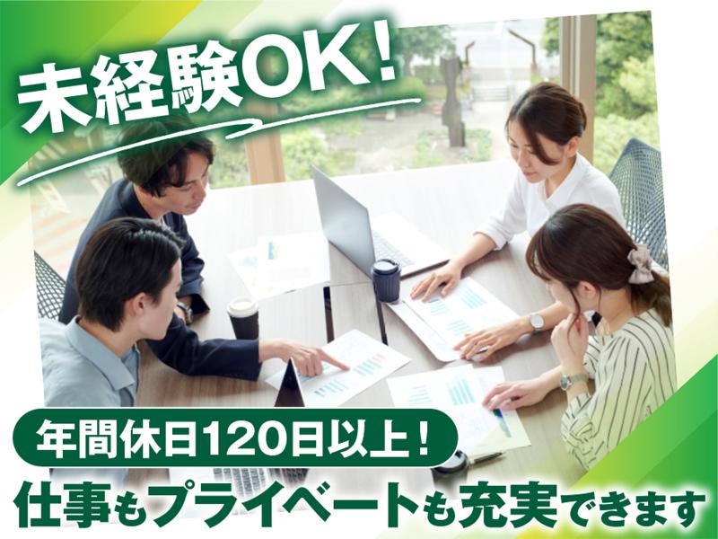 株式会社Linkの求人・転職情報