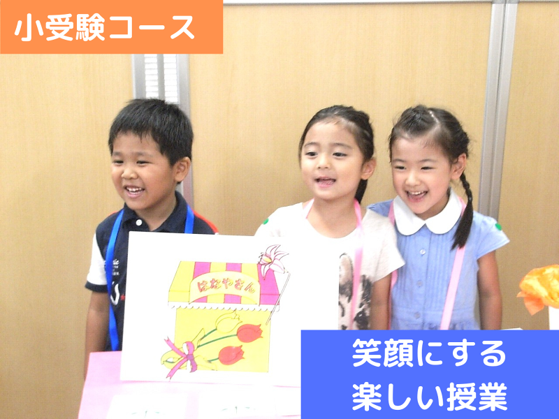 (株)東京英才学院のアルバイト・バイト求人情報-05