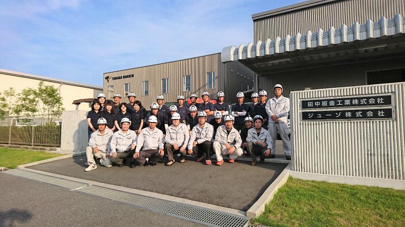 田中板金工業株式会社のアルバイト・バイト求人情報-05