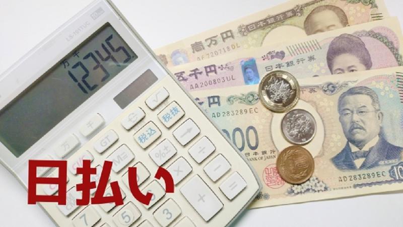 株式会社 ゼロスのアルバイト・バイト求人情報-05