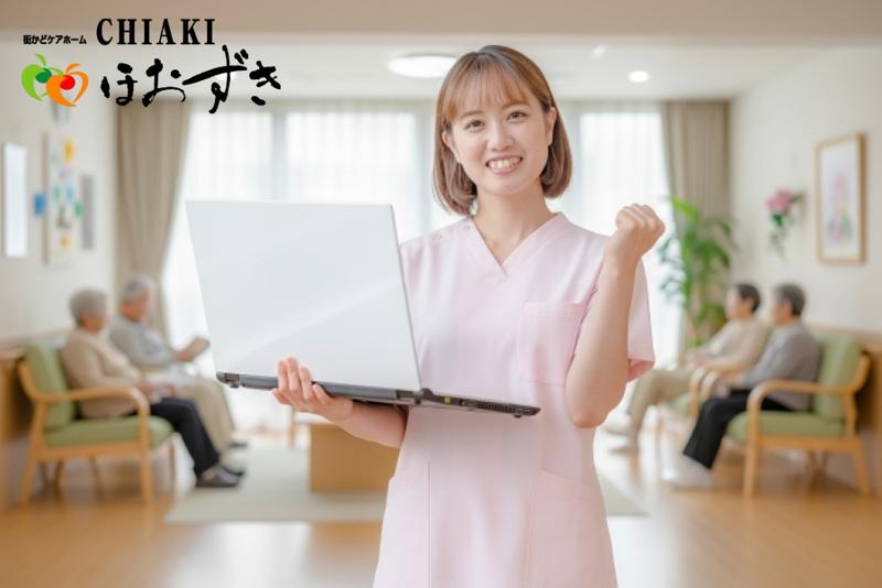 有限会社 ほおずきの求人・転職情報