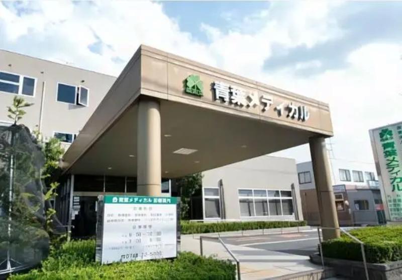 医療法人社団 幸信会 青葉メディカル通所リハビリセンターのアルバイト・バイト求人情報-02