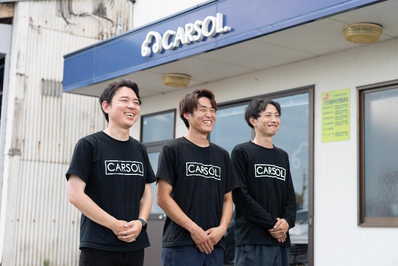 株式会社CARSOL.のアルバイト・バイト求人情報-03
