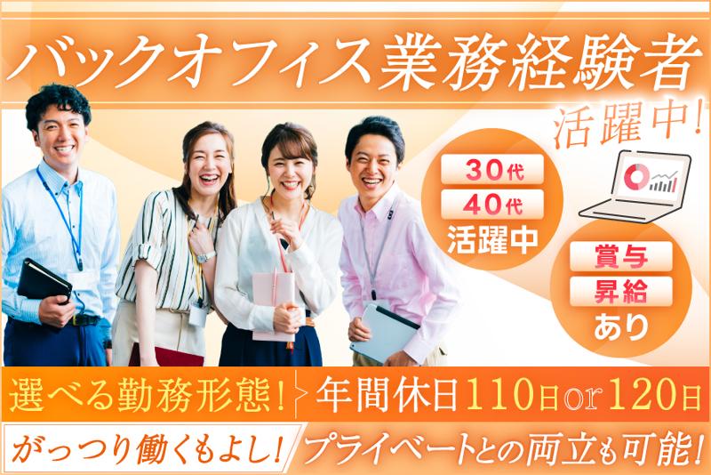 株式会社コンヴァノの求人・転職情報