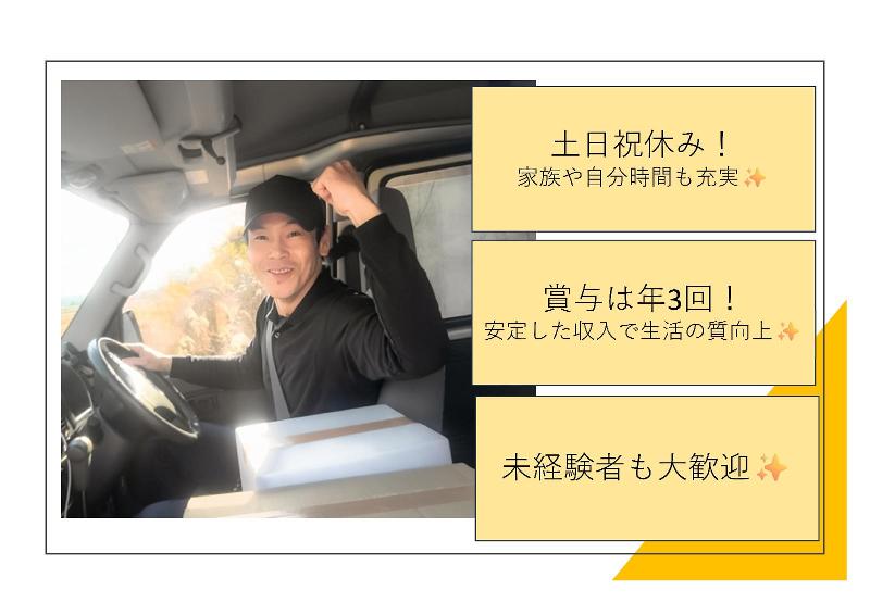 株式会社エクシードの求人・転職情報