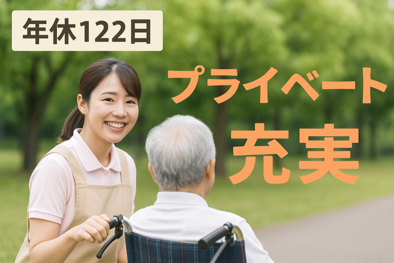 株式会社アンプルスタッフの求人・転職情報