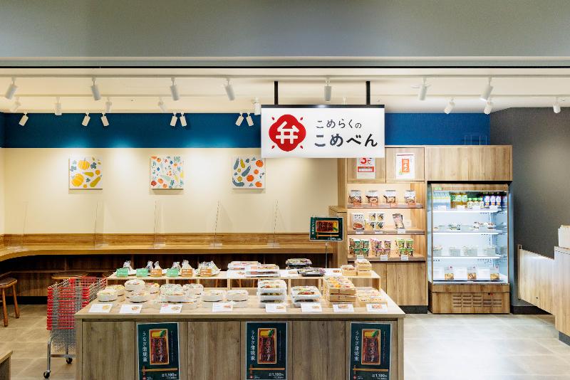 こめらくのこめべん 水天宮前 TーCAT店のアルバイト・バイト求人情報-04
