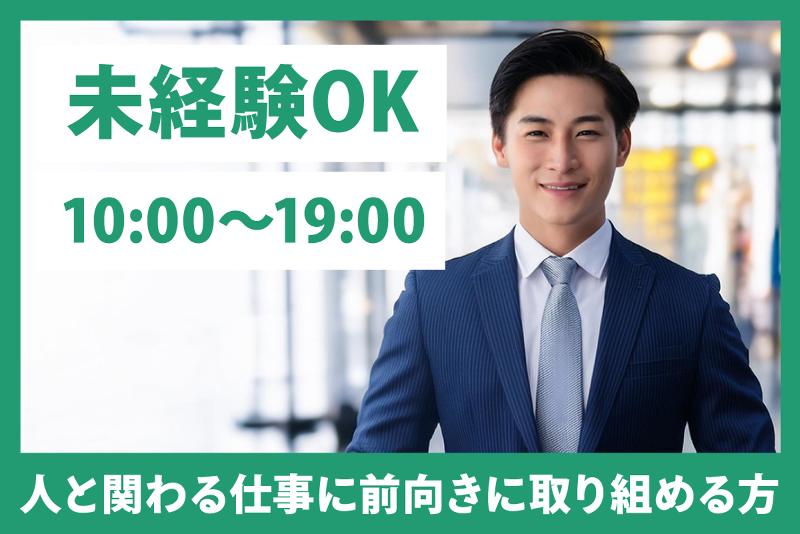 日本賃貸保証株式会社の求人・転職情報