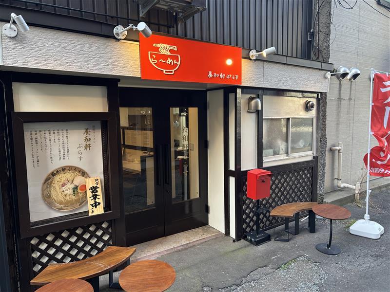 合同会社FIELDのアルバイト・バイト求人情報-05