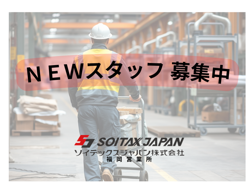 ソイテックスジャパン株式会社