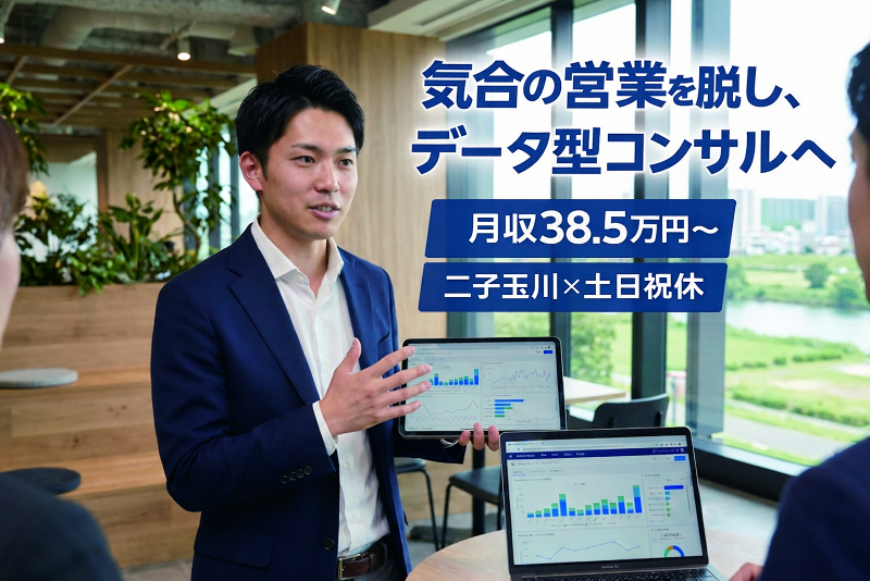 株式会社サイバーリードの求人・転職情報