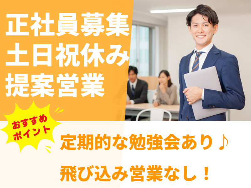株式会社七保の求人・転職情報