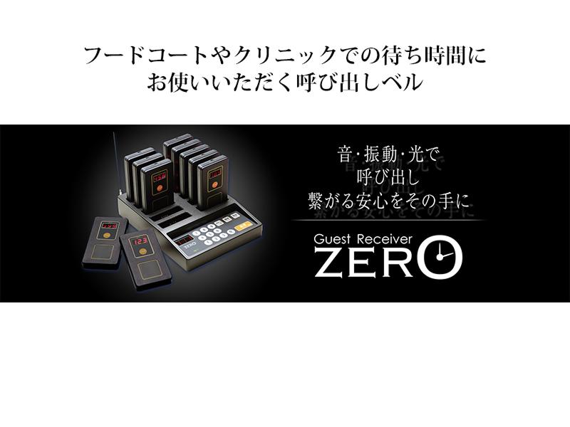 株式会社マイコールのアルバイト・バイト求人情報-02