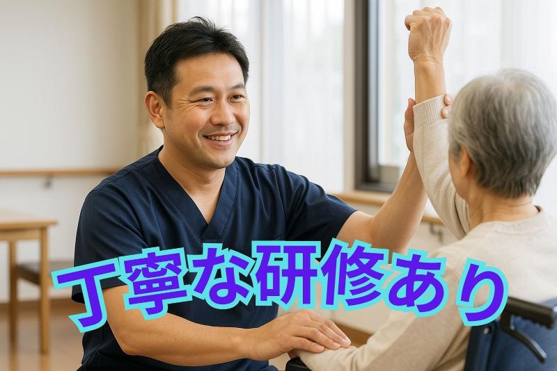 株式会社ハピネライフ一光　ハーモニーハウス甲賀の求人・転職情報