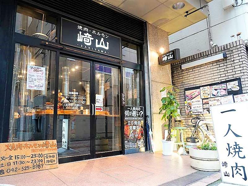 <一人焼肉 﨑山> 合同会社ZAKIYAMAのアルバイト・バイト求人情報-02