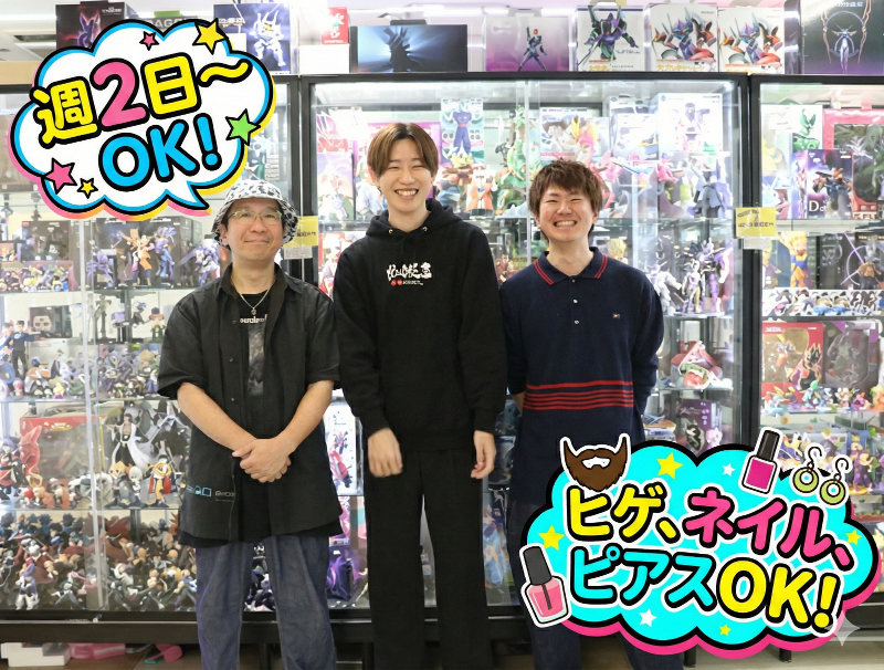 ハビコロ玩具　中野ブロードウェイ店