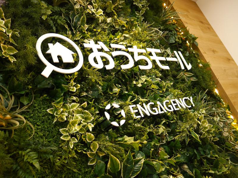 エンゲージェンシー株式会社のアルバイト・バイト求人情報-05